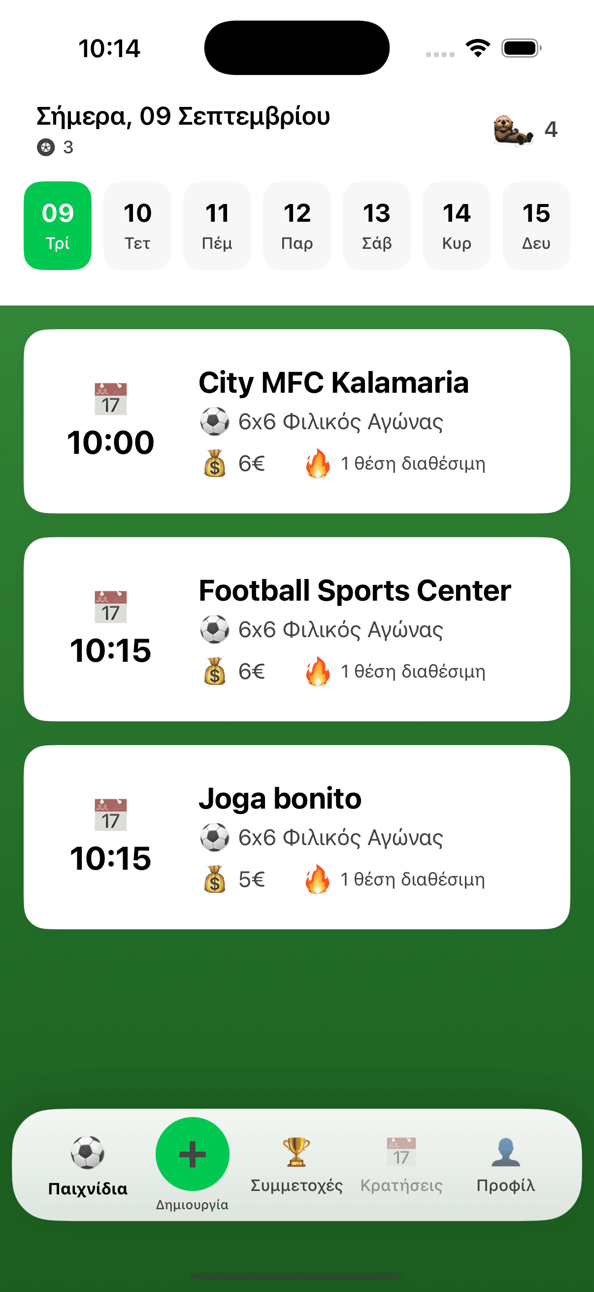 Οδηγός: Πώς να Οργανώσετε ένα Επικερδές Τουρνουά 5x5